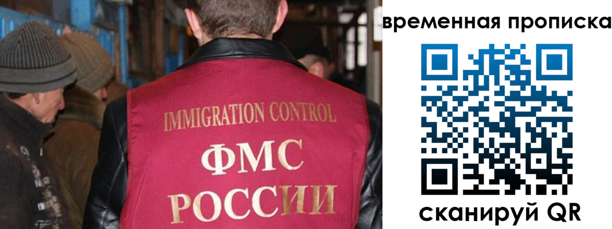 временная регистрация поиск в Пугачёве