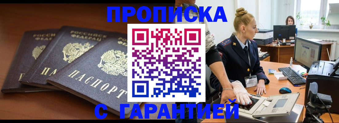 регистрация для школы в Пугачёве