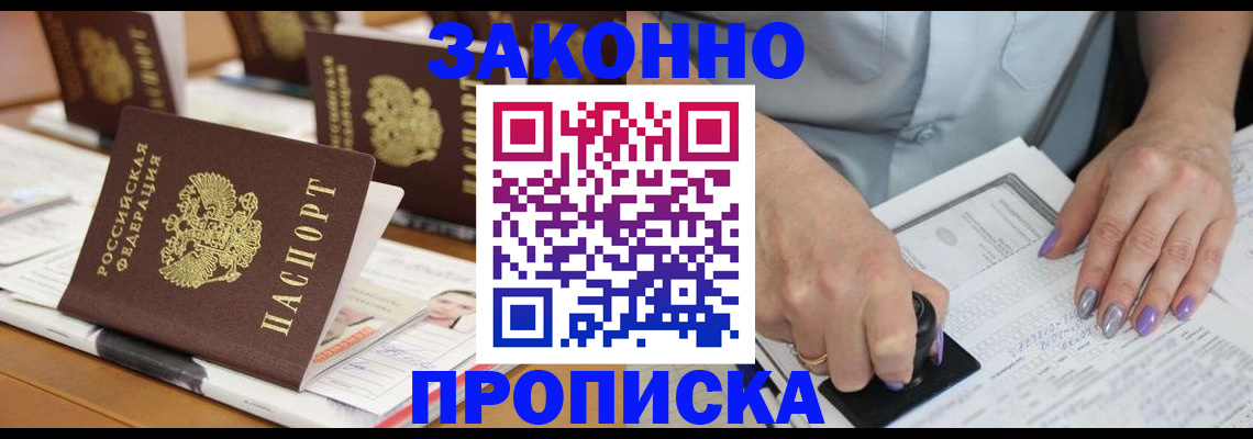 пропишу в квартире в Пугачёве