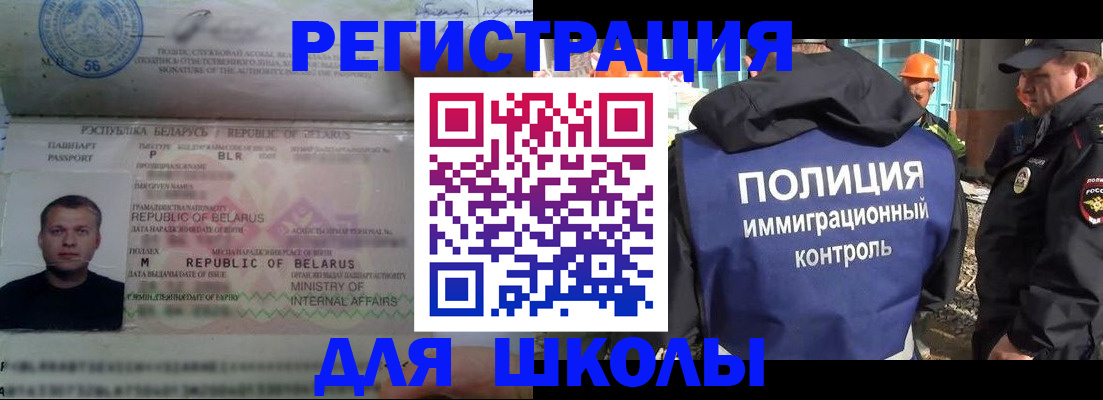временная регистрация купить в Пугачёве